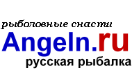 Angeln.ru -   ( ,   ) -   